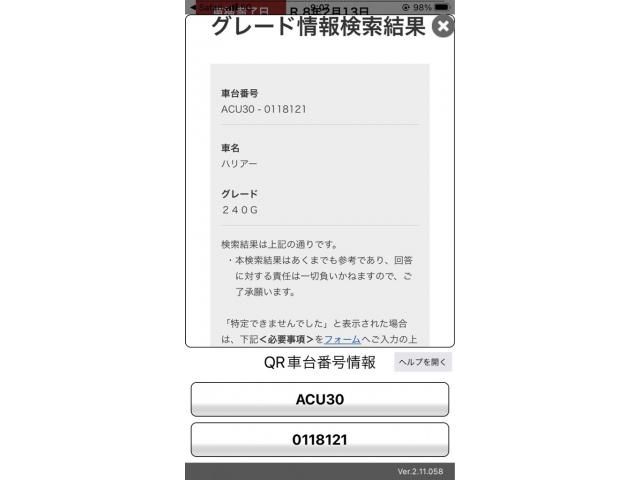 TOYOTA HARRIER 2WD 2011