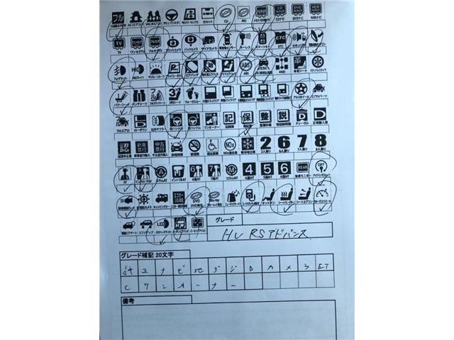 TOYOTA CROWN sedan hybrid 2019