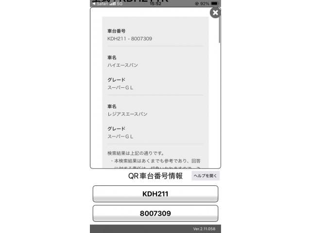 TOYOTA REGIUSACE van 2WD 2016