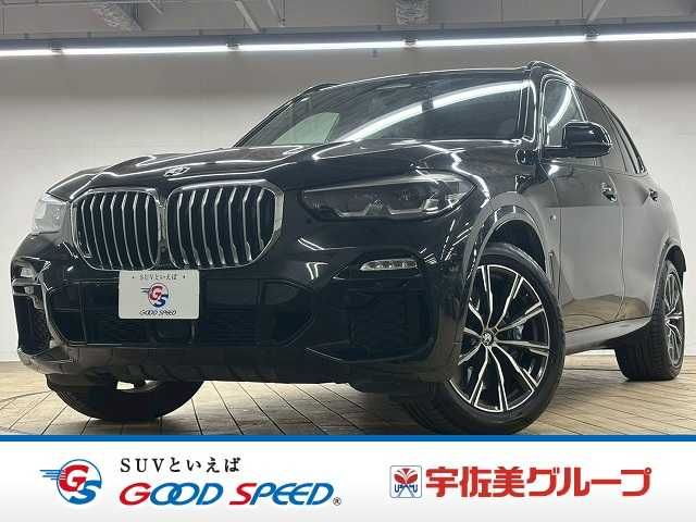 BMW BMW X5 2020