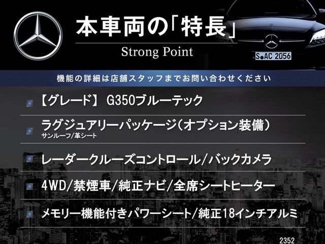 MERCEDES BENZ MERCEDES BENZ G class 2015