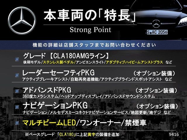 MERCEDES BENZ MERCEDES BENZ CLA class 2025