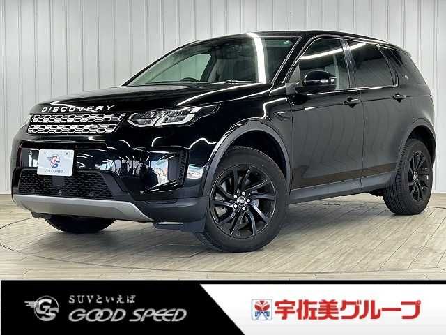 ROVER ROVER DISCOVERY SPORTS 2020