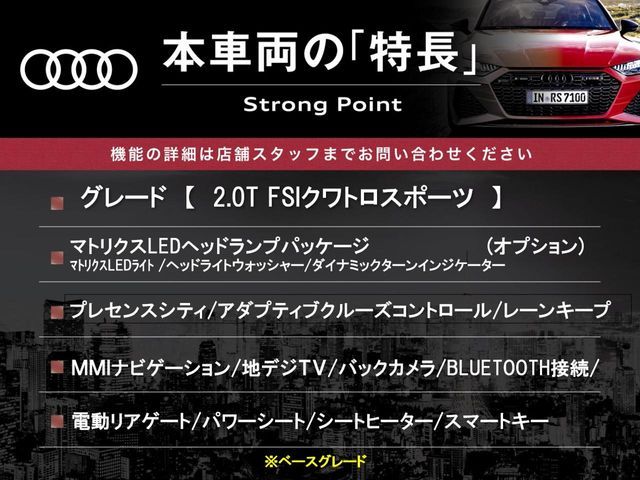 AUDI AUDI A5 SPORTBACK 2018