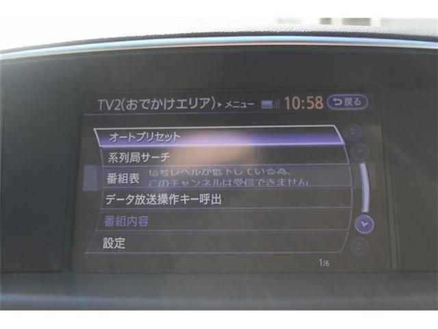 NISSAN FUGA HYBRID 2015