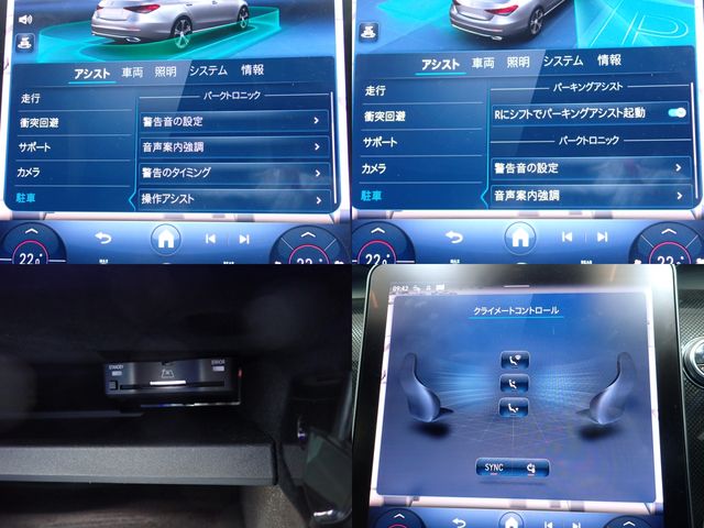 MERCEDES BENZ MERCEDES BENZ C class sedan 2022