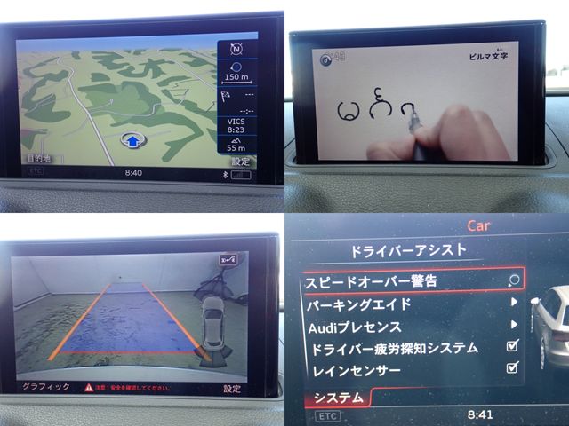 AUDI AUDI A3 SPORTBACK 2017