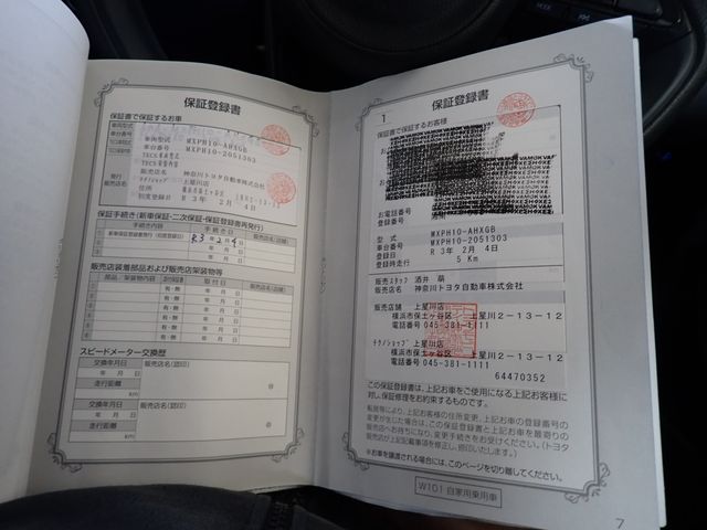 TOYOTA YARIS HYBRID 2021