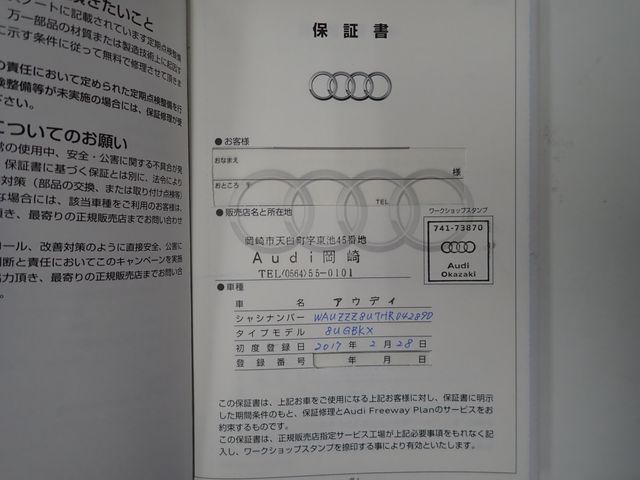 AUDI AUDI Q3 2017