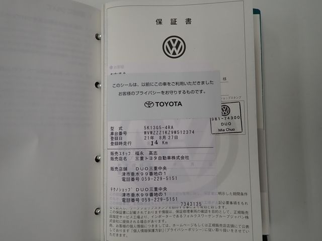 VOLKSWAGEN VOLKSWAGEN GOLF 2009