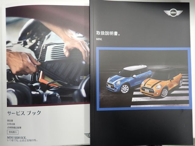 BMW BMW MINI COOPER D 5DOOR 2017