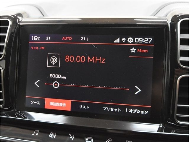 CITROEN CITROEN C5 AIRCROSS SUV 2022