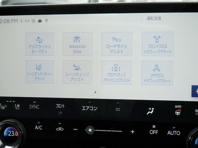 TOYOTA LEXUS RX500h 2023