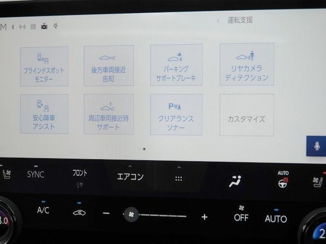 TOYOTA LEXUS RX500h 2023