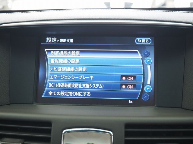 NISSAN FUGA HYBRID 2016