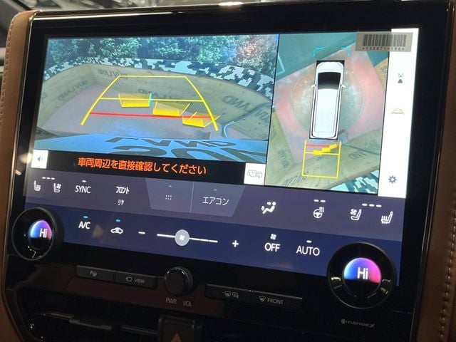 TOYOTA VELLFIRE  HYBRID 2024