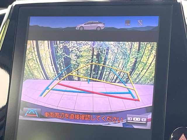 TOYOTA PRIUS PHV 2017