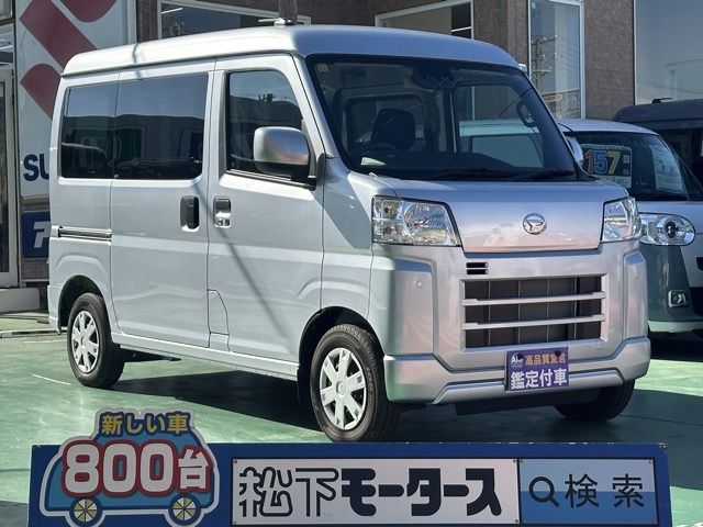DAIHATSU HIJET CARGO 2023