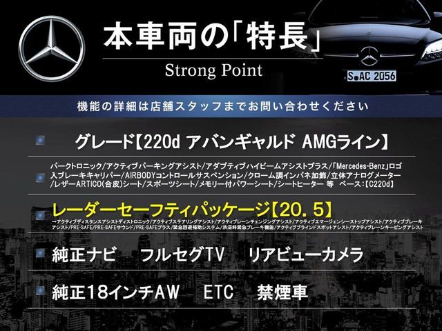 MERCEDES BENZ MERCEDES BENZ C class sedan 2019