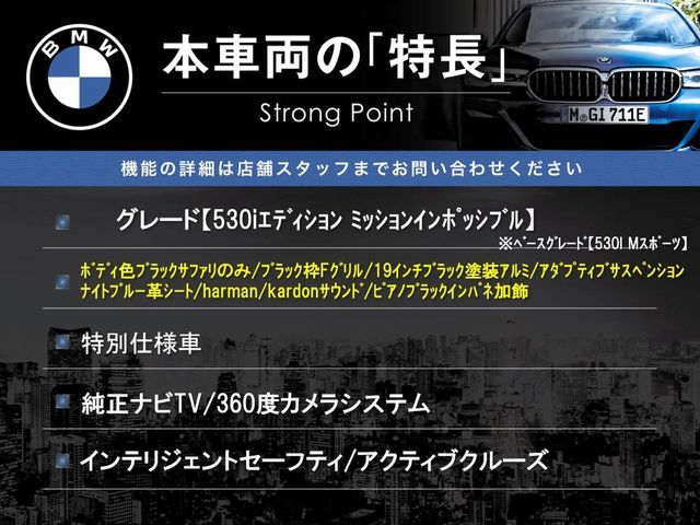 BMW BMW 5series sedan 2018