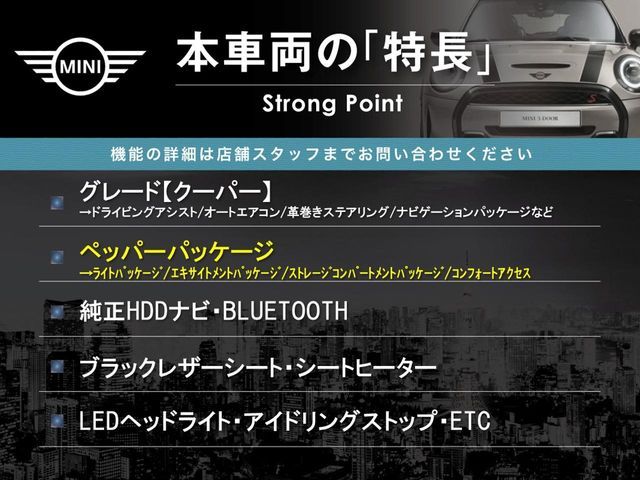 BMW MINI COOPER 5DOOR 2020