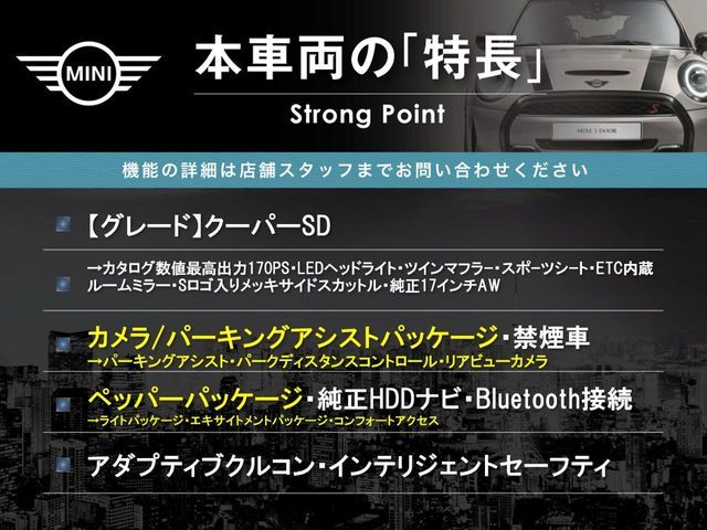 BMW MINI COOPER SD 5DOOR 2018