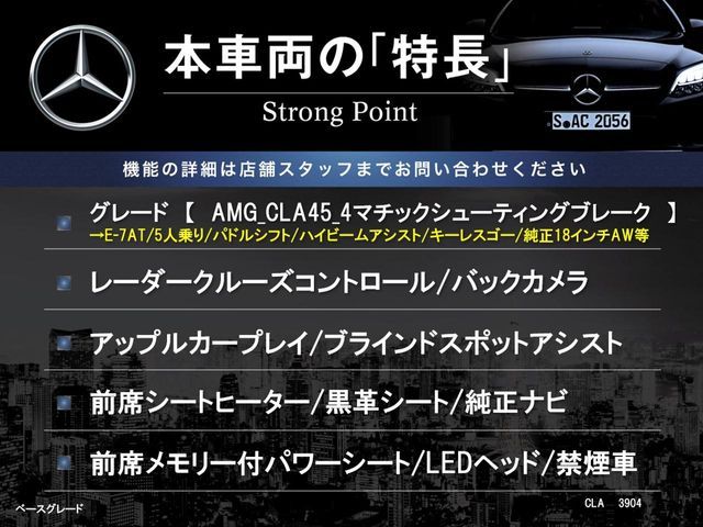 MERCEDES BENZ MERCEDES AMG CLA Shooting Brake 2016