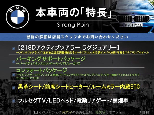 BMW BMW 2series Active Tourer 2017