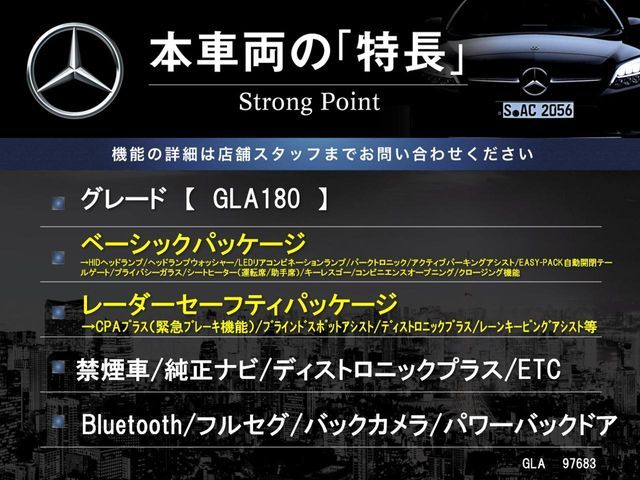 MERCEDES BENZ MERCEDES BENZ GLA class 2015