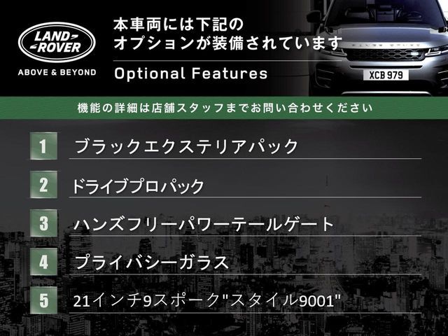 ROVER ROVER RANGE ROVER SPORTS 2020