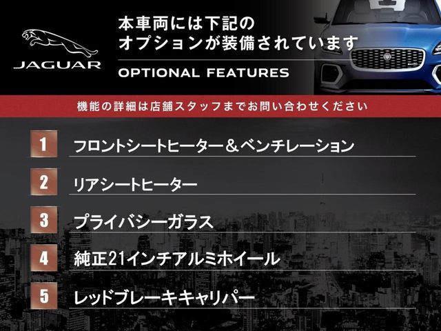 JAGUAR JAGUAR E-PACE 2023