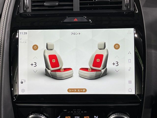 JAGUAR JAGUAR E-PACE 2023