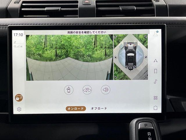 ROVER ROVER DEFENDER 2024