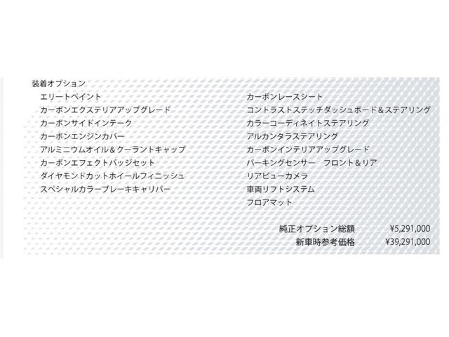 ENGLAND Others ?????? 650S ????? 2014