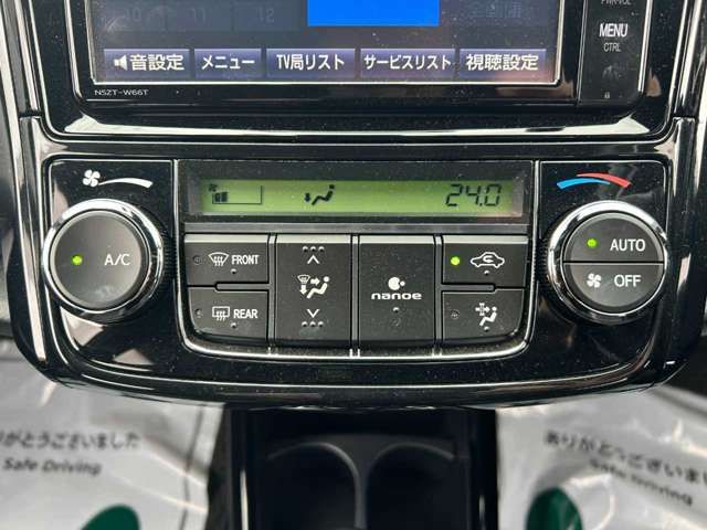 TOYOTA COROLLA FIELDER HYBRID 2017