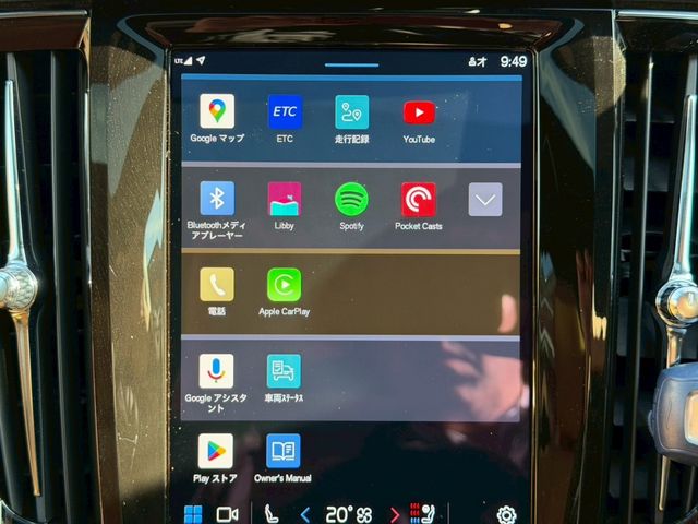 VOLVO VOLVO S90 2022