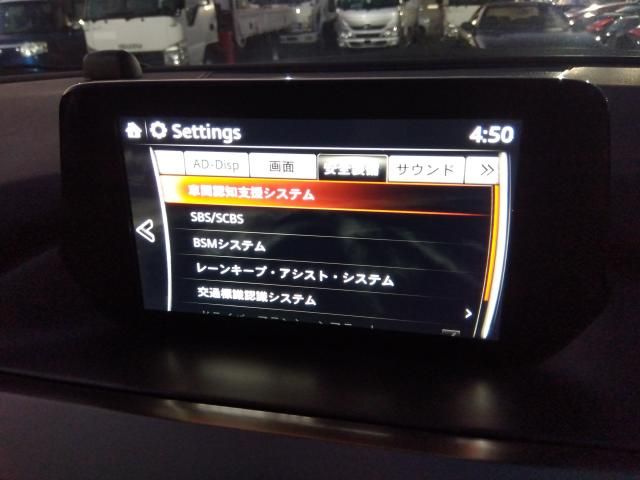 MAZDA ATENZA Wagon 4WD 2016