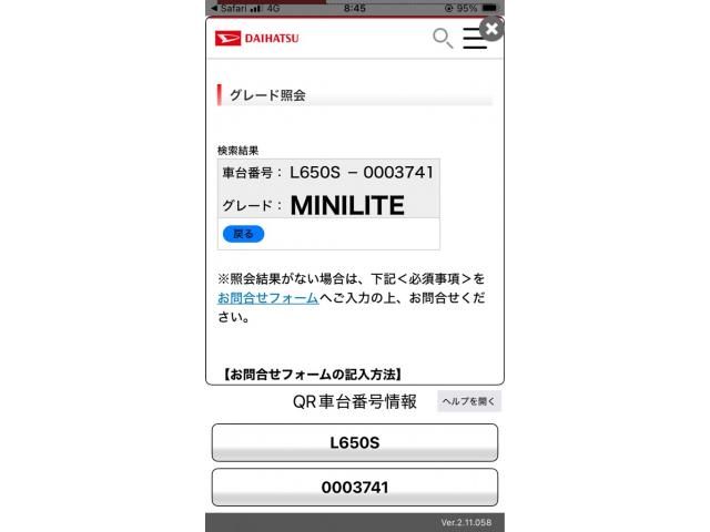 DAIHATSU MIRA GINO 2004