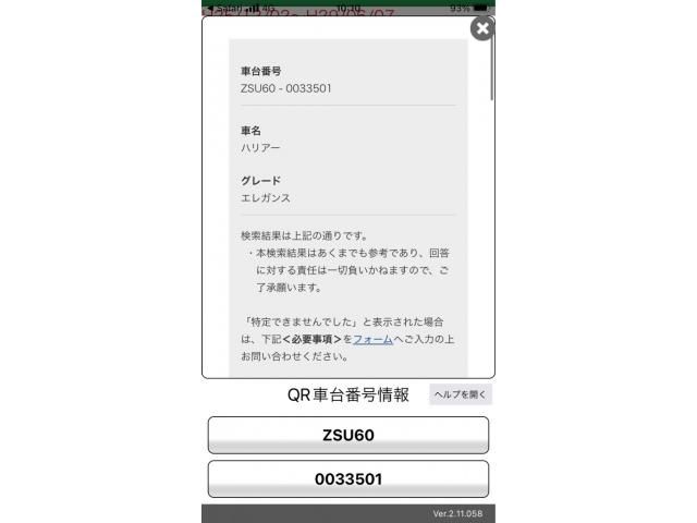 TOYOTA HARRIER 2WD 2014