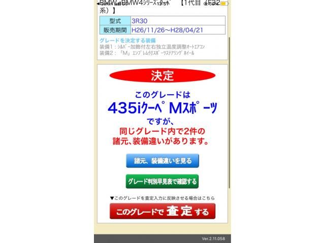 BMW BMW 4series coupe 2015