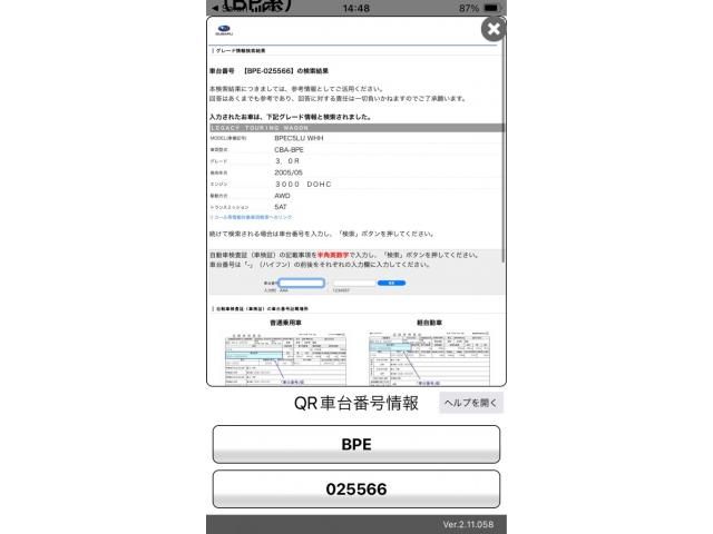 SUBARU LEGACY-TW 4WD 2005