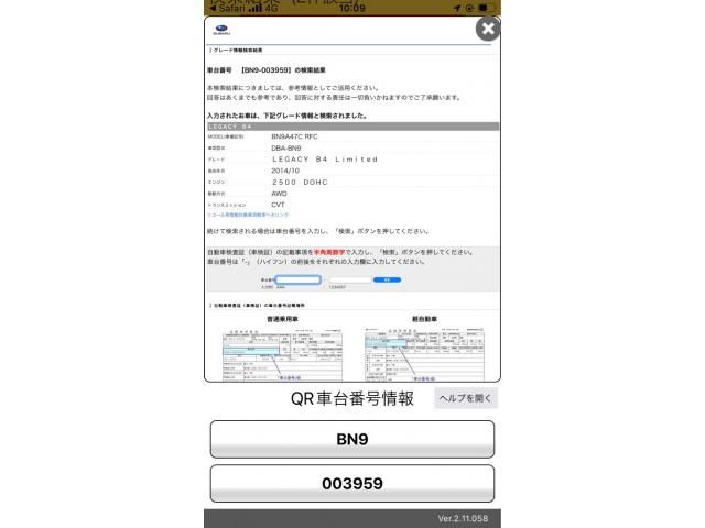 SUBARU LEGACY B4 2015