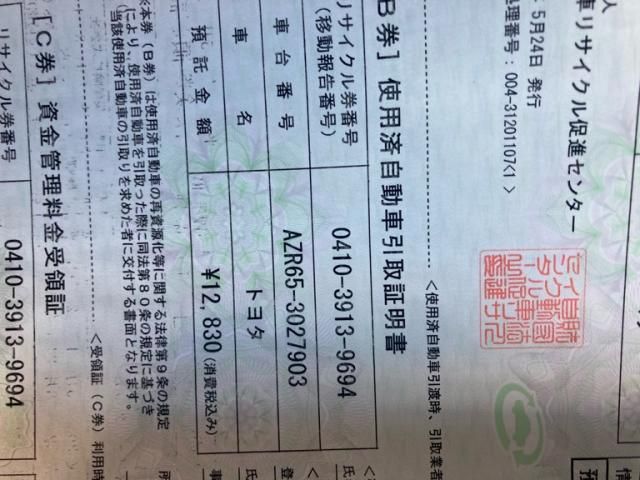 TOYOTA NOAH 4WD 2007