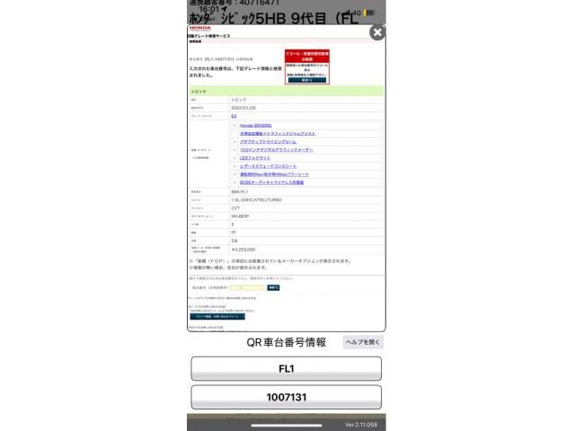 HONDA CIVIC hatchback 2022