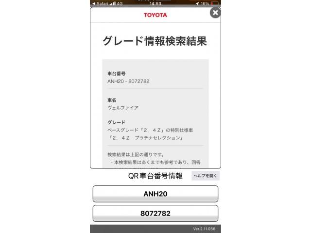 TOYOTA VELLFIRE 2009