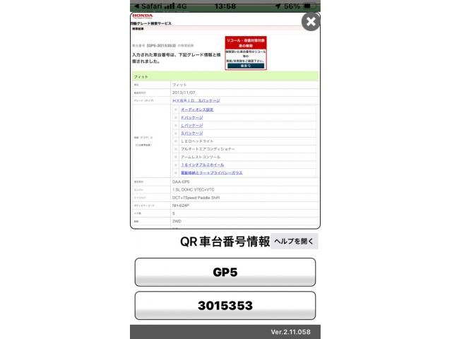 HONDA FIT HYBRID 2013