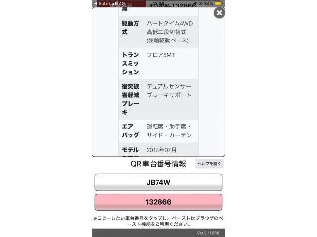 SUZUKI JIMNY SIERRA 2021