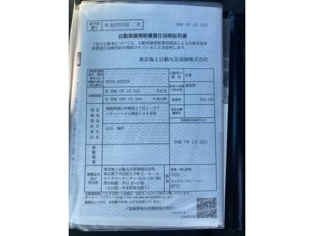 TOYOTA COROLLA CROSS HYBRID 2025