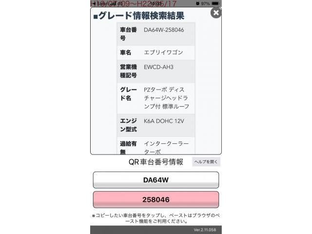 SUZUKI EVERY wagon 2008