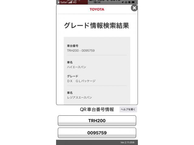 TOYOTA HIACE van 2WD 2009